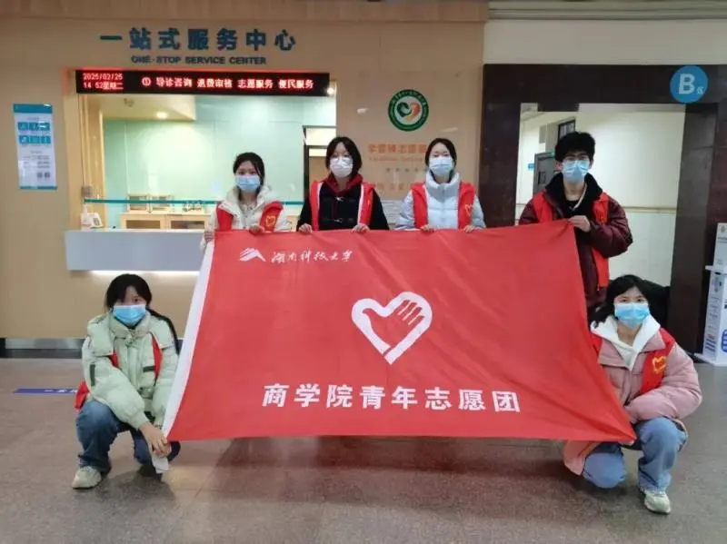 【中心医院·医者红】这个3·5，看惠景把雷锋精神直接拉满！