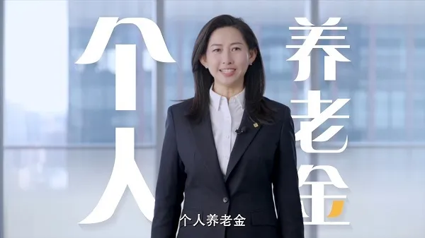 职场人的“隐形加薪”,如何利用泰康个人养老金实现财富加速 职场人的“隐形加薪”,如何利用泰康个人养老金实现财富加速