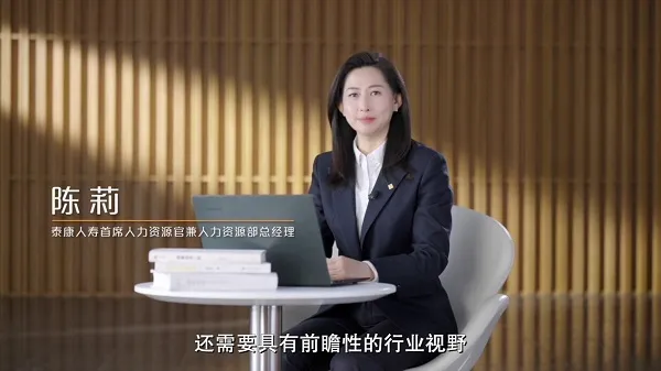 职场人的“隐形加薪”,如何利用泰康个人养老金实现财富加速 职场人的“隐形加薪”,如何利用泰康个人养老金实现财富加速