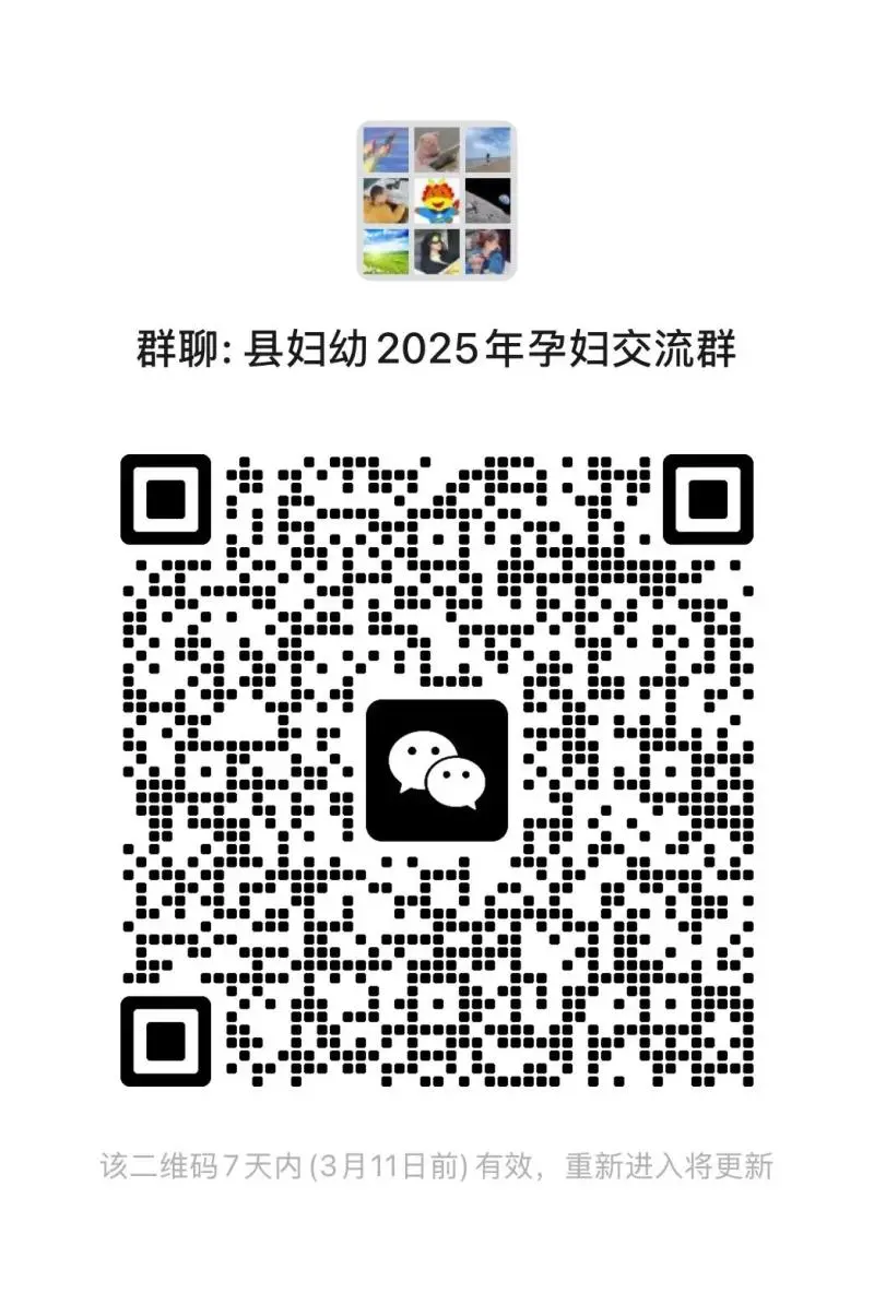 春风暖·笑颜绽!女神健康派对邀您共赴宠爱盛宴 春风暖·笑颜绽!女神健康派对邀您共赴宠爱盛宴