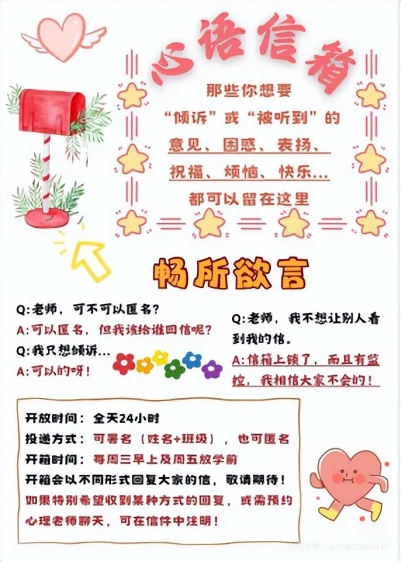 【莼香心理微课堂】护“心”使者再出发 ——湘潭市二中开展心理委员培训活动 【莼香心理微课堂】护“心”使者再出发 ——湘潭市二中开展心理委员培训活动