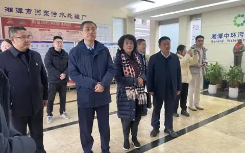 住建部调研湖南湘潭污水处理质效提升工作