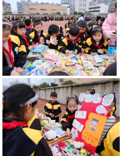 引领“锋”尚 “义”路同行 ——易俗河镇山塘小学开展学雷锋义卖活动 引领“锋”尚 “义”路同行 ——易俗河镇山塘小学开展学雷锋义卖活动