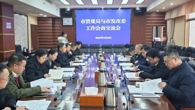 湘潭市资规局上门会商要素保障 助推“七大攻坚”行动