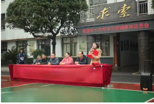 期考表彰展风采 青春扬帆逐梦行 ——湘潭市第十六中学举行九年级期考表彰大会 期考表彰展风采 青春扬帆逐梦行 ——湘潭市第十六中学举行九年级期考表彰大会