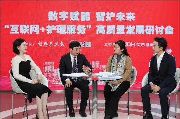 破解老龄化难题 “互联网+护理”推动居家养老可持续发展 破解老龄化难题 “互联网+护理”推动居家养老可持续发展