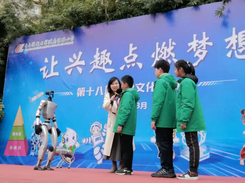 电子科大附小以科学教育点亮学生梦想 电子科大附小以科学教育点亮学生梦想