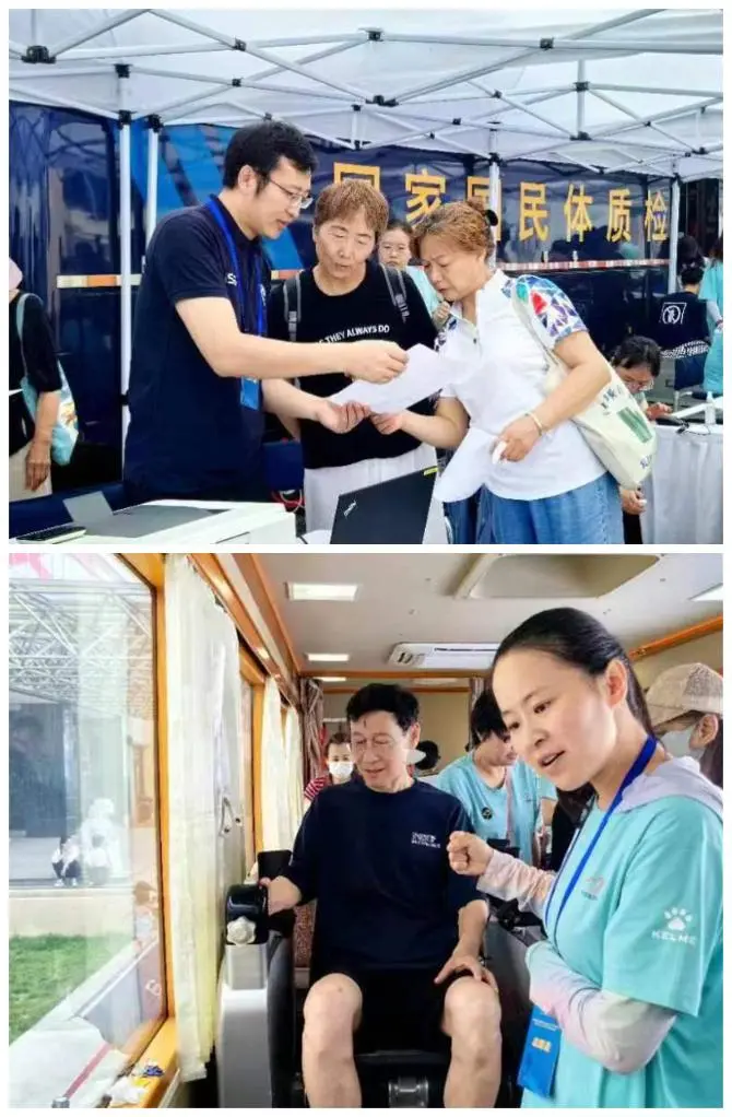 第六次全国国民体质监测和全民健身活动状况调查启动 第六次全国国民体质监测和全民健身活动状况调查启动