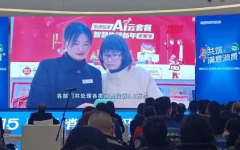 联通服务形象亮相湘潭市315主题活动会场，获各界认可
