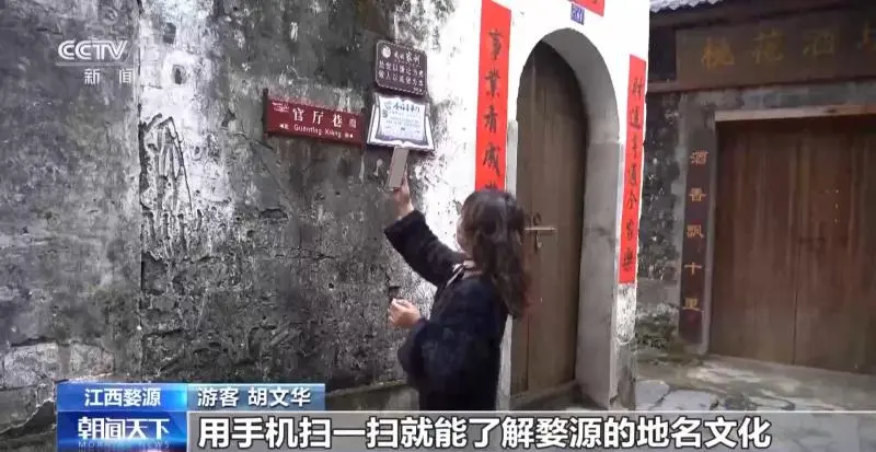 乡村地名喜提“电子身份证” 让千年乡愁上导航 乡村地名喜提“电子身份证” 让千年乡愁上导航