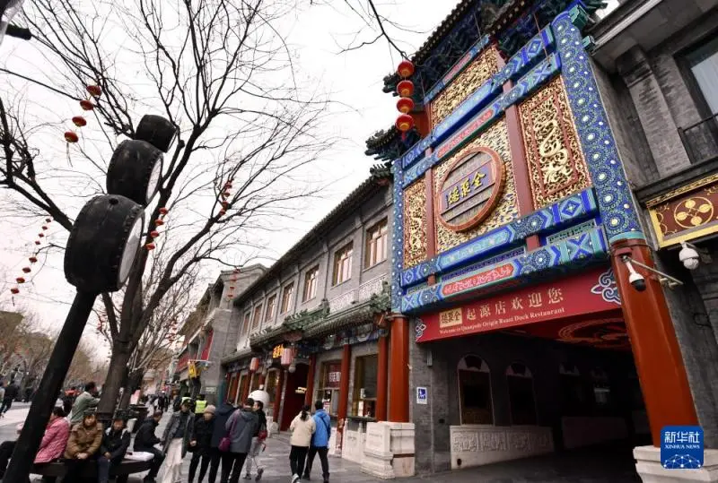 文化中国行|全聚德——烈火之中炼美食 文化中国行|全聚德——烈火之中炼美食