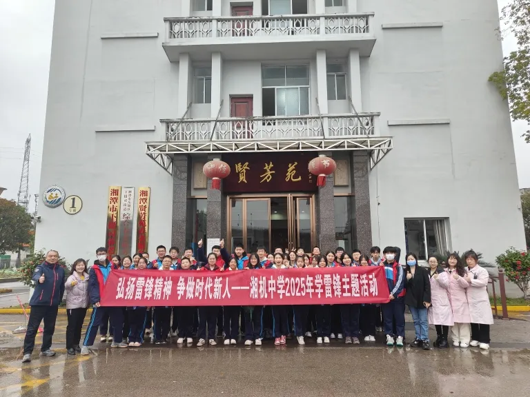 情暖夕阳 与爱同行 ——湘机中学积极开展敬老爱老志愿服务活动 情暖夕阳 与爱同行 ——湘机中学积极开展敬老爱老志愿服务活动