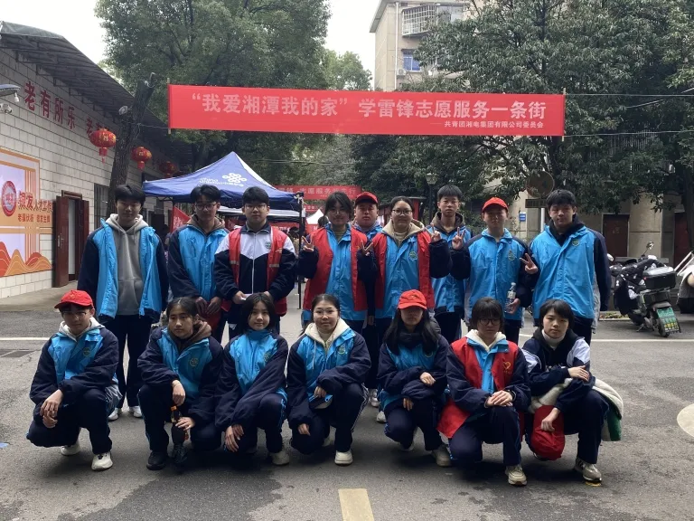 情暖夕阳 与爱同行 ——湘机中学积极开展敬老爱老志愿服务活动 情暖夕阳 与爱同行 ——湘机中学积极开展敬老爱老志愿服务活动