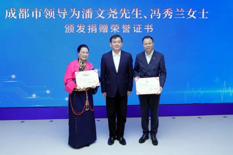 中国首家中外捐资公益医疗机构正式亮相 中国首家中外捐资公益医疗机构正式亮相
