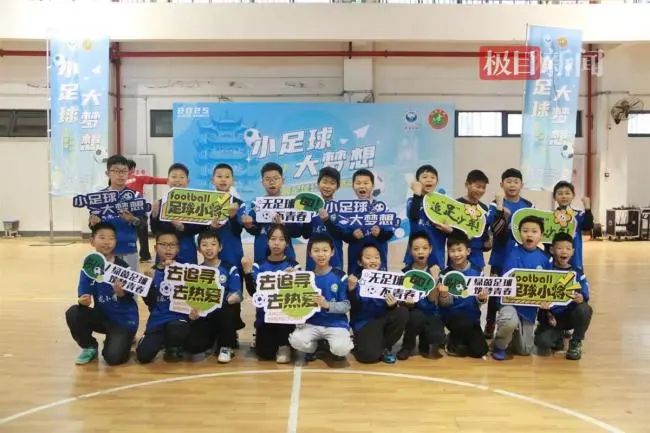 足球公益行走进藏龙小学，在游戏中提升学生反应力和观察力