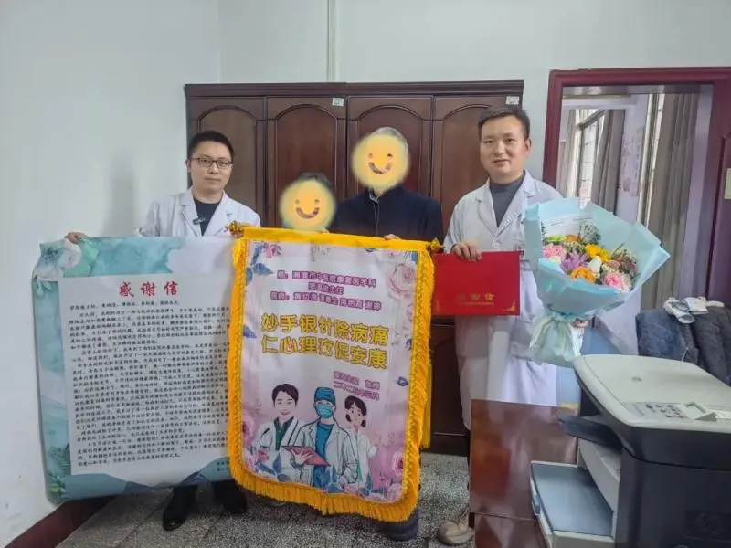 患癌后历经生死劫，湘潭市中医医院成他的 “生命曙光站”