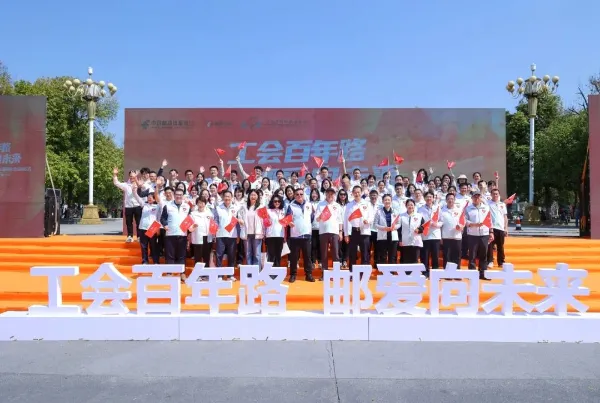 八年“邮爱”路 点亮万颗星——写在“邮爱公益”八周年之际 八年“邮爱”路 点亮万颗星——写在“邮爱公益”八周年之际