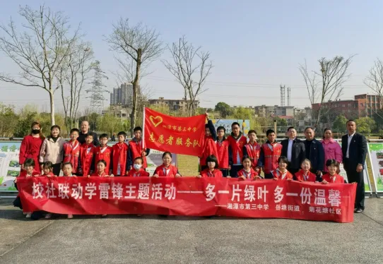 挥锹培土植新绿 校社携手育文明 ——湘潭市第三中学爱绿护绿行动 挥锹培土植新绿 校社携手育文明 ——湘潭市第三中学爱绿护绿行动
