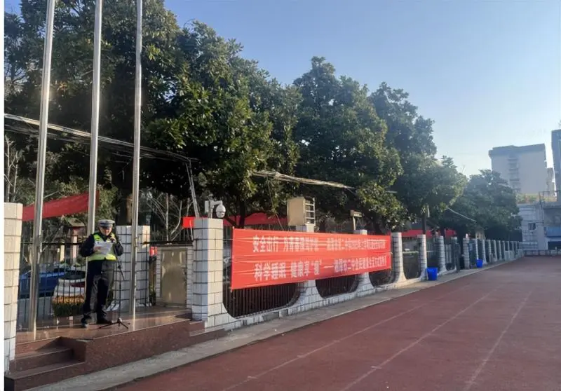 科学睡眠,健康享“瘦”,安全出行,为青春保驾护航——湘潭市第二中学 2025年上学期第六周升旗仪式 科学睡眠,健康享“瘦”,安全出行,为青春保驾护航——湘潭市第二中学 2025年上学期第六周升旗仪式