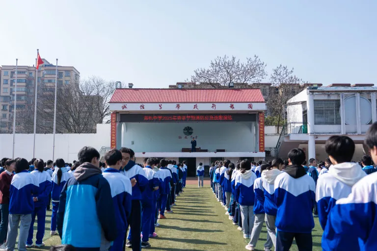 以练为战,织密安全网 ——湘机中学开展消防培训与应急演练活动 以练为战,织密安全网 ——湘机中学开展消防培训与应急演练活动