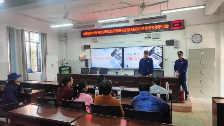 以练为战,织密安全网 ——湘机中学开展消防培训与应急演练活动 以练为战,织密安全网 ——湘机中学开展消防培训与应急演练活动