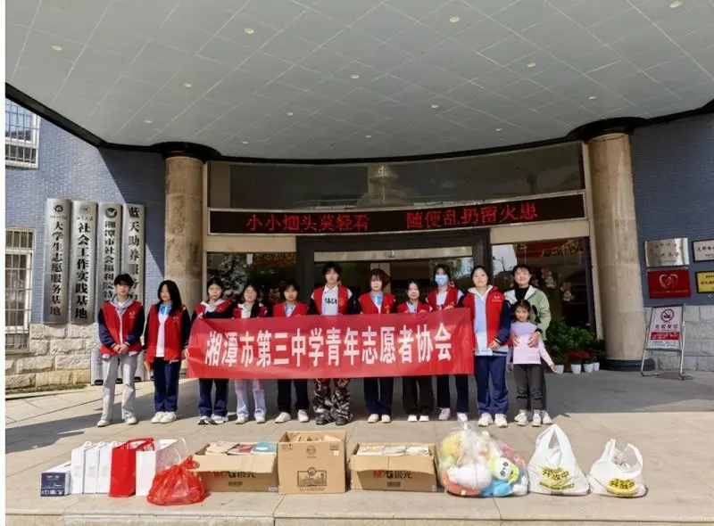 雷锋精神耀莲城 青春志愿暖童心 ——湘潭市三中志愿者开展福利院关爱行动 雷锋精神耀莲城 青春志愿暖童心 ——湘潭市三中志愿者开展福利院关爱行动