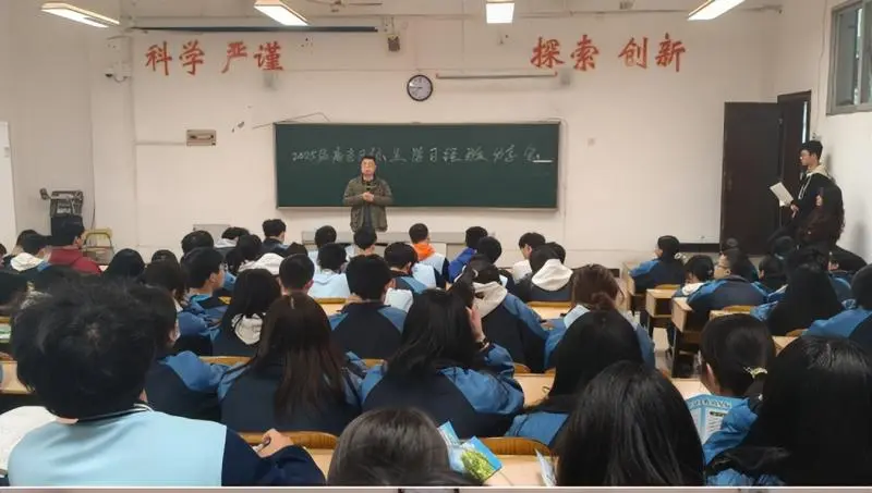 找准方法巧着力 突破自我战高考——高三年级目标生、边缘生励志会 找准方法巧着力 突破自我战高考——高三年级目标生、边缘生励志会
