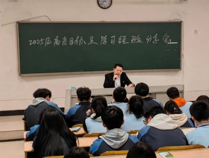 找准方法巧着力 突破自我战高考——高三年级目标生、边缘生励志会 找准方法巧着力 突破自我战高考——高三年级目标生、边缘生励志会
