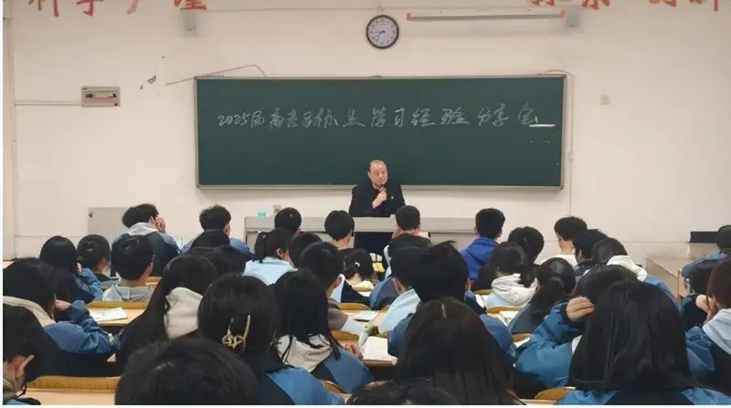 找准方法巧着力 突破自我战高考——高三年级目标生、边缘生励志会 找准方法巧着力 突破自我战高考——高三年级目标生、边缘生励志会