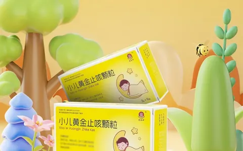 为儿童健康护航，京东健康正式上线1.1类创新药小儿黄金止咳颗粒
