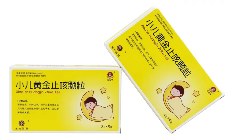 为儿童健康护航,京东健康正式上线1.1类创新药小儿黄金止咳颗粒 为儿童健康护航,京东健康正式上线1.1类创新药小儿黄金止咳颗粒