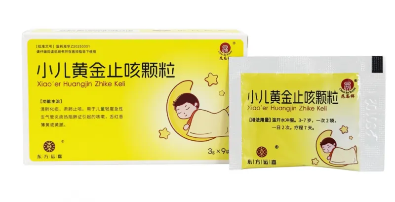 为儿童健康护航,京东健康正式上线1.1类创新药小儿黄金止咳颗粒 为儿童健康护航,京东健康正式上线1.1类创新药小儿黄金止咳颗粒