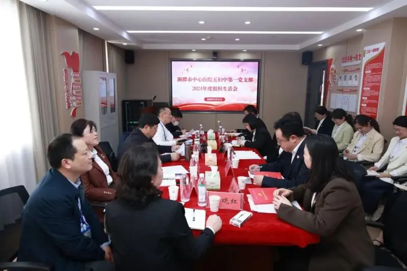 湘潭市卫生健康委党委书记唐文静指导市中心医院五妇中第一党支部组织生活会