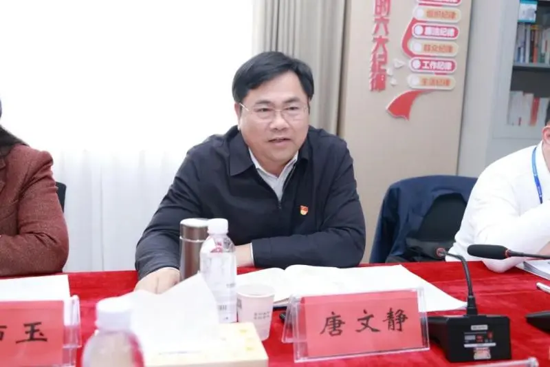 湘潭市卫生健康委党委书记唐文静指导市中心医院五妇中第一党支部组织生活会