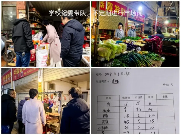 用心守护每一餐 健康助力成长路 ——湘机中学认真办好学生食堂 用心守护每一餐 健康助力成长路 ——湘机中学认真办好学生食堂