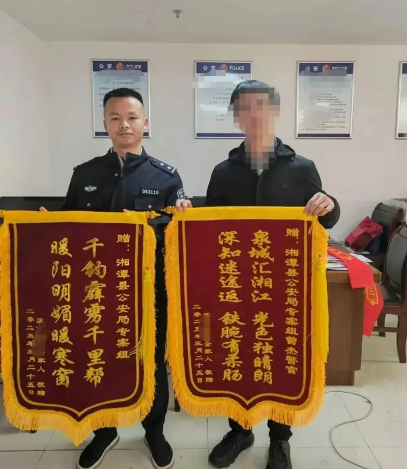 犯罪嫌疑人竟送锦旗给办案民警？