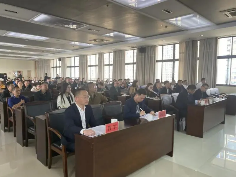 稳信心 谋突破 强创新 湘潭市建筑业高质量发展工作会议召开 稳信心 谋突破 强创新 湘潭市建筑业高质量发展工作会议召开