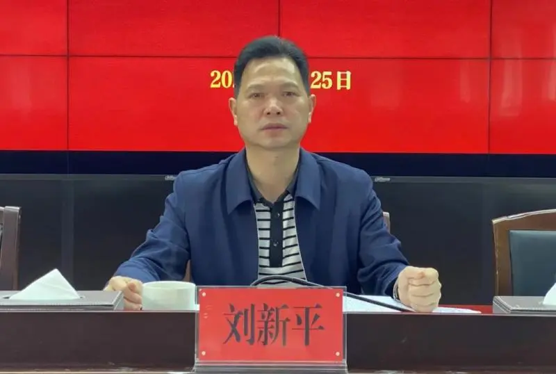 稳信心 谋突破 强创新 湘潭市建筑业高质量发展工作会议召开 稳信心 谋突破 强创新 湘潭市建筑业高质量发展工作会议召开