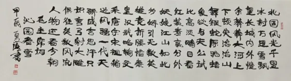 武安市张海江:藤书艺术的创新开拓者