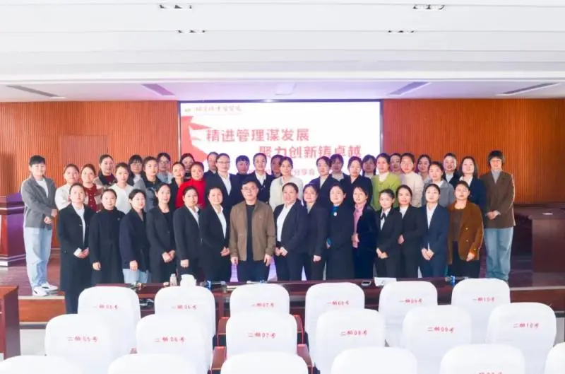 精进管理谋发展 聚力创新铸卓越——护理管理经验交流会 精进管理谋发展 聚力创新铸卓越——护理管理经验交流会