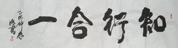 武安市张海江:藤书艺术的创新开拓者