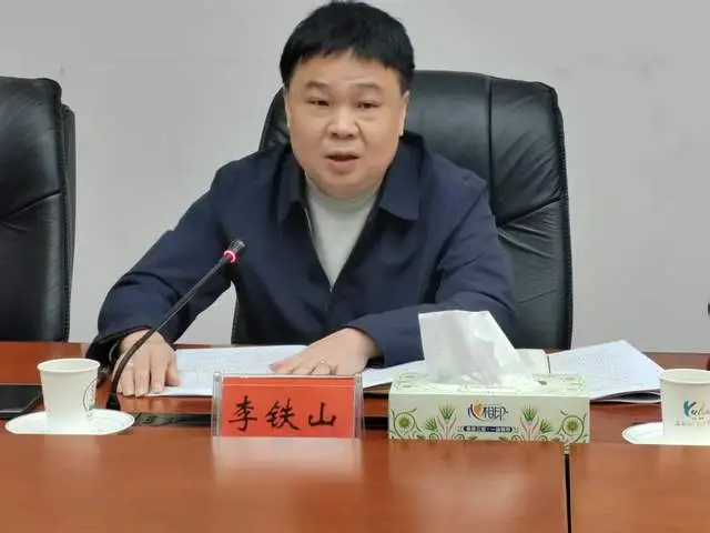 雨湖区组织召开客运站场及周边交通秩序综合整推进会暨交通运输安全工作会议 雨湖区组织召开客运站场及周边交通秩序综合整推进会暨交通运输安全工作会议