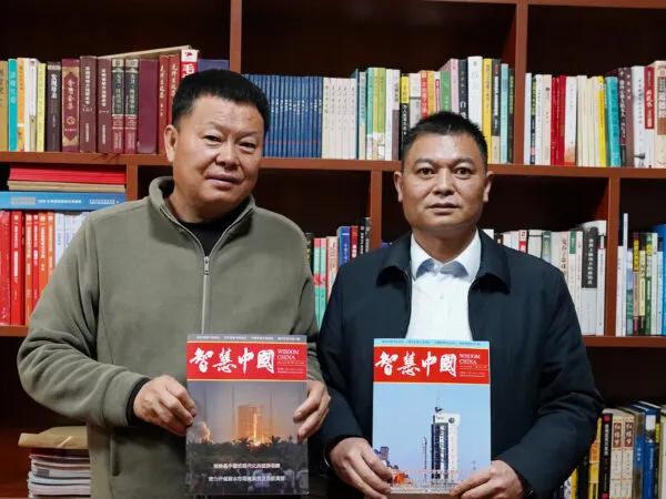 三家单位联合考察《智慧中国》融媒体中心云南运营分中心,共探智慧发展