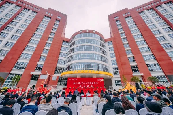 云南经济管理学院翰文院·艺术文化产业学院揭牌 赋能文化产业新发展