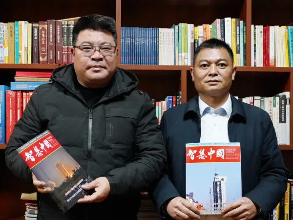 三家单位联合考察《智慧中国》融媒体中心云南运营分中心,共探智慧发展