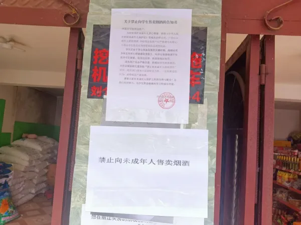 宁蒗西川:法治宣传进校园 普法护航助成长