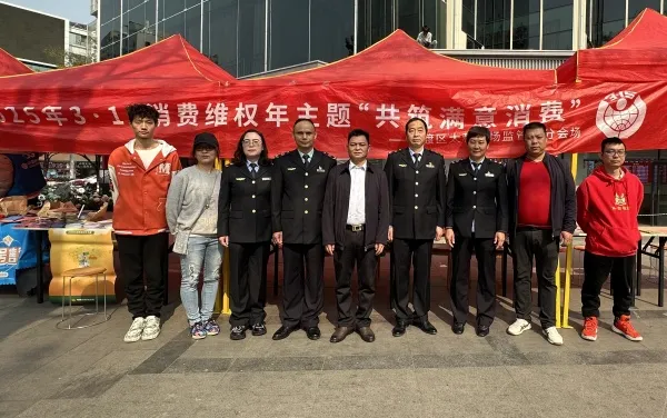 聚焦2025“共筑满意消费”!官渡太和3·15活动彰显维权决心