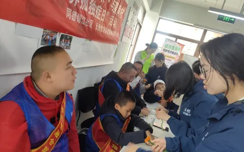 同德锦江社区 “筑梦未来，与星同行” 关爱孤独症儿童公益活动暖心举行