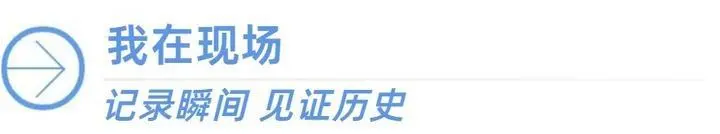 我在现场·照片背后的故事|如何用机器人拍好奥运会游泳项目 我在现场·照片背后的故事|如何用机器人拍好奥运会游泳项目
