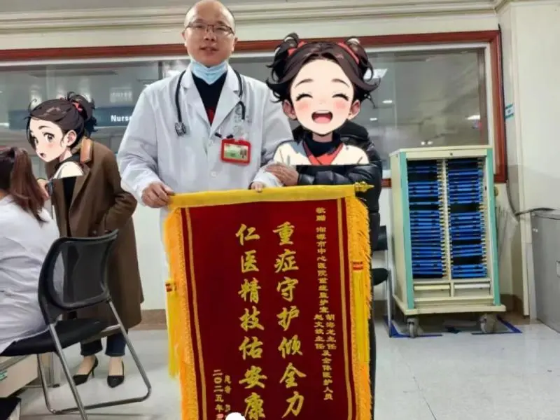 3个月6面锦旗,他们却说:最该感谢的,是这三颗“心” 3个月6面锦旗,他们却说:最该感谢的,是这三颗“心”